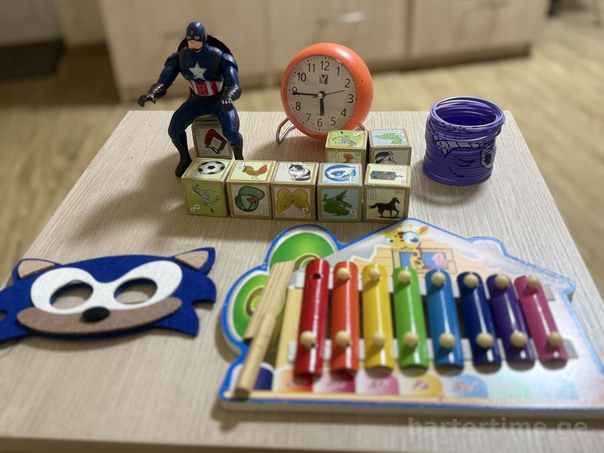 სათამაშოები