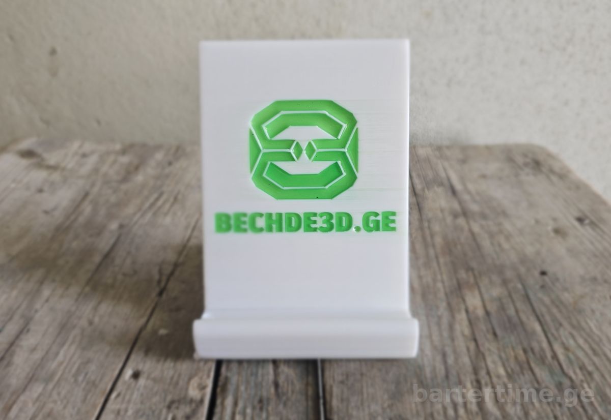 ტელეფონის სადგამი