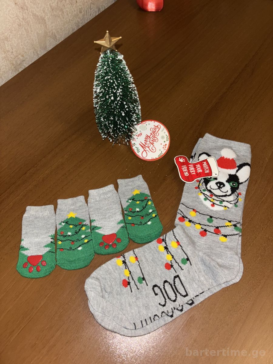 საახალწლო წინდები