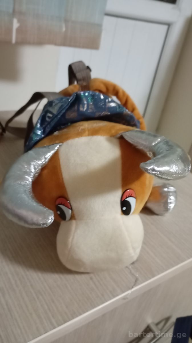 სათამაშოები