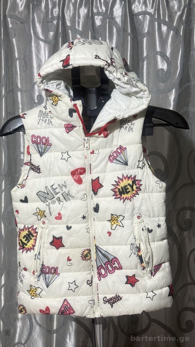 მოსაცმელი